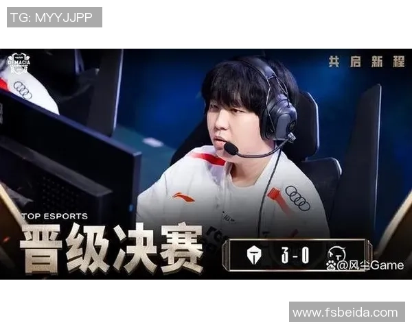 赛后分析：JDG与TES对决中的速度与策略较量