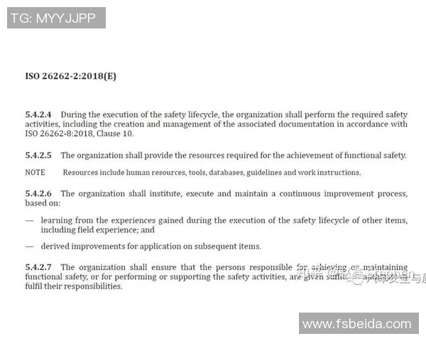 重庆网球队的盯防体系解析与网球战术的深度探讨